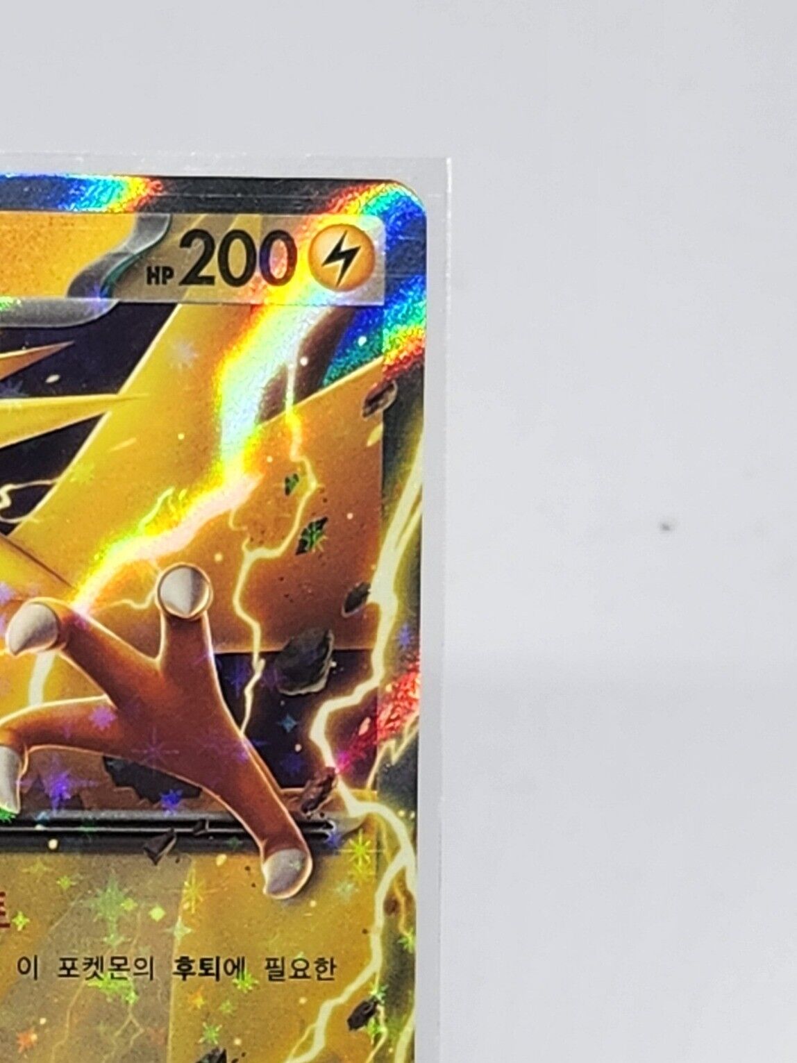 Zapdos EX RR 145/165 SV2a Pokemon 151 Koraen Pokemon Card lightly played