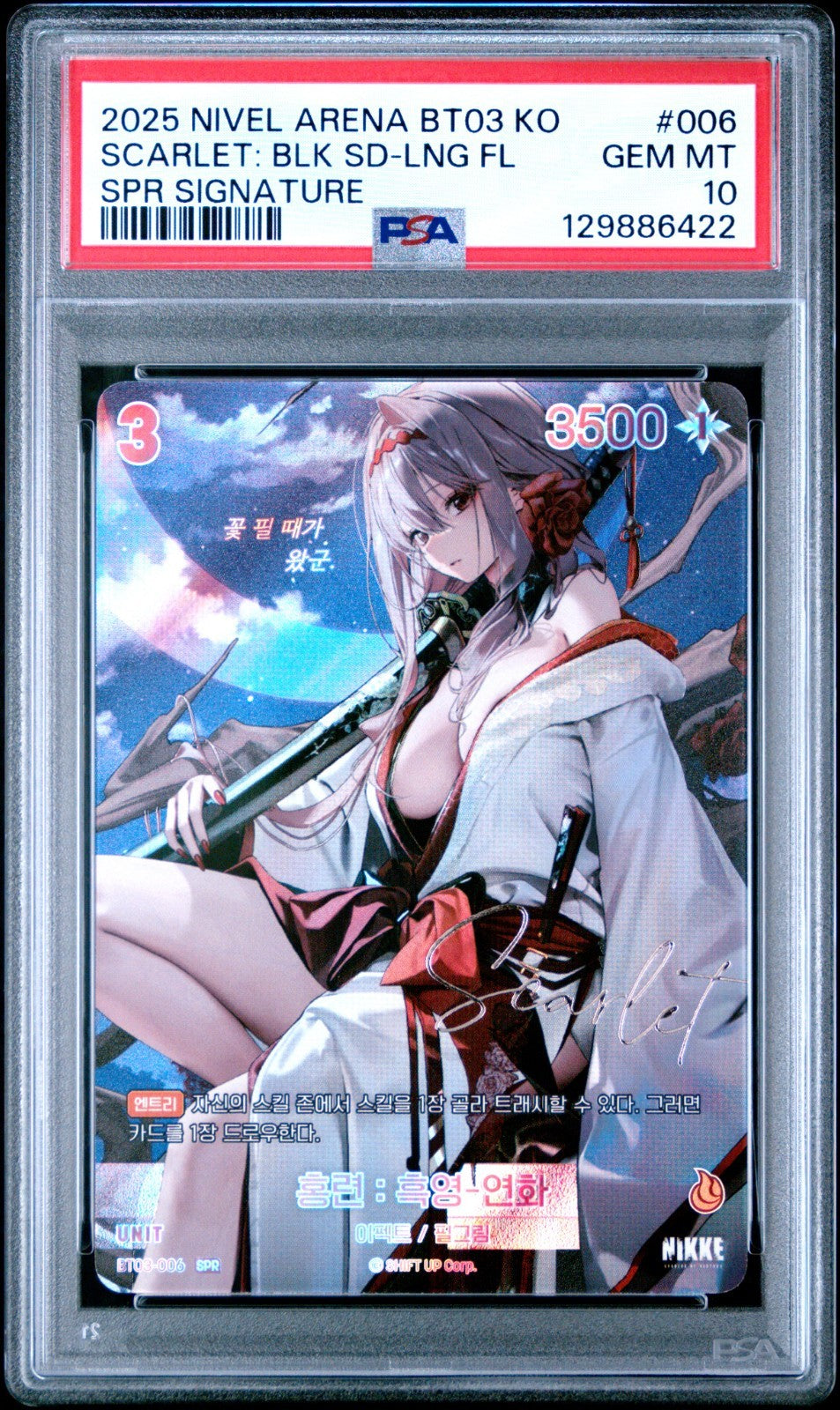 PSA 10 Scarlet Black Shadow Longing Flower SPR BT03-006 Unbreakable Sign holo KR