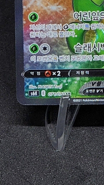 Celebi V 071/070 HOLO SR s6K  Jet Black Spirit Pokemon Card Korean