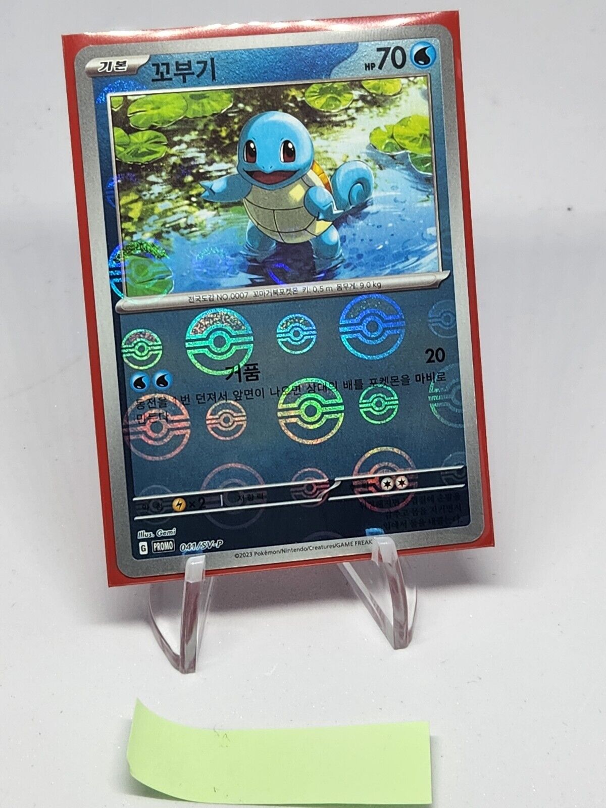 REVERSE HOLO Squirtle PROMO SV-P Pokemon 151 SV2a Korean Card