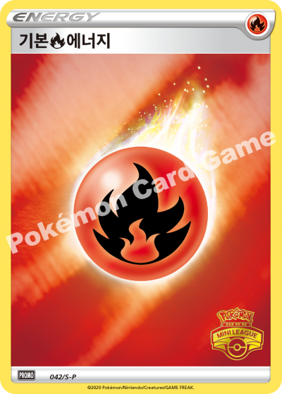 2020 Basic Energy cards sealed promo pack Pokemon Gym Promos