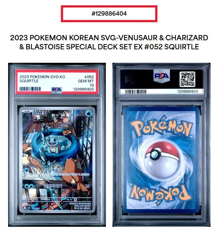 PSA 10 Squirtle 052/049 Korean Special Deck Set ex SVG Pokemon 2023