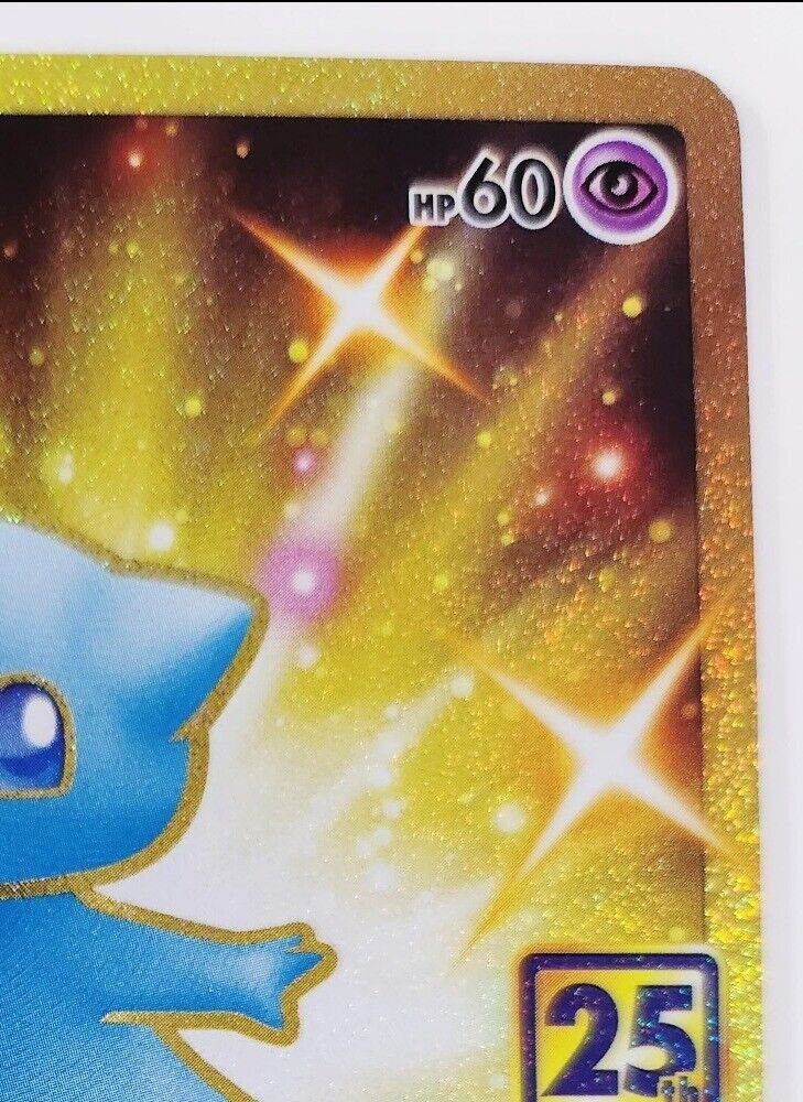 Shiny Mew UR 030/028 s8a 25th Anniversary Collection Korean