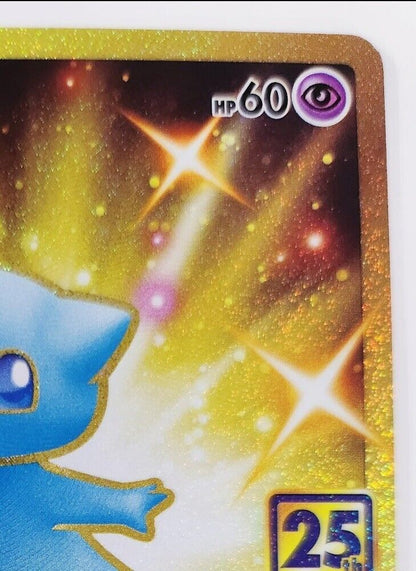 Shiny Mew UR 030/028 s8a 25th Anniversary Collection Korean