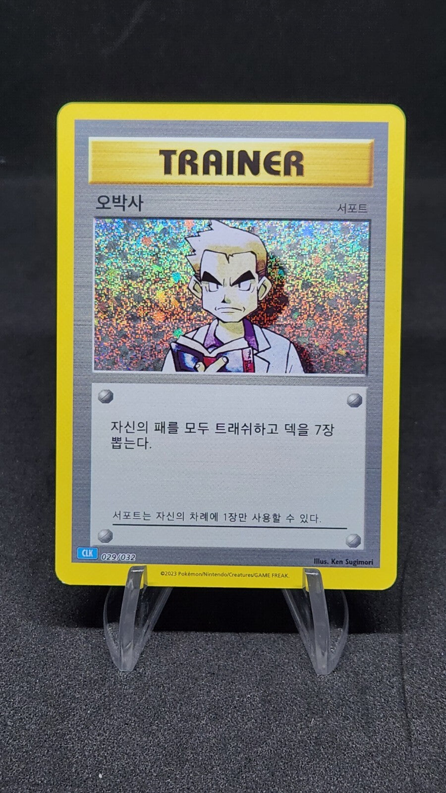 Pokemon card Classic Collection Multiple Single List CLF CLL CLK Korean
