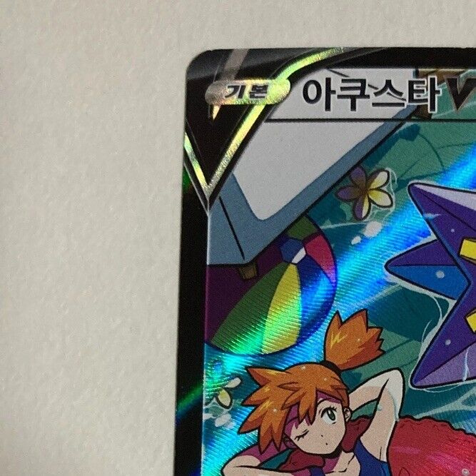 Starmie V CSR Alt art 83/67 S9a Battle Region NM Korean Pokemon Card Misty