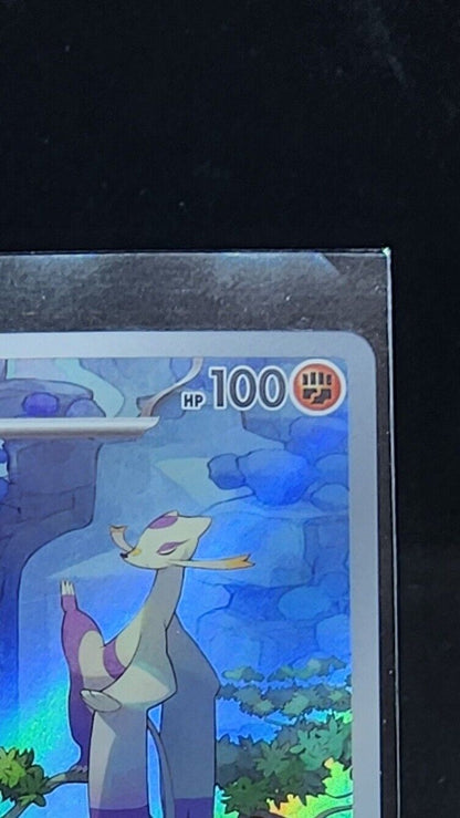 Magby AR 68/66 Pokemon Card Sv4K Ancient Roar Korean