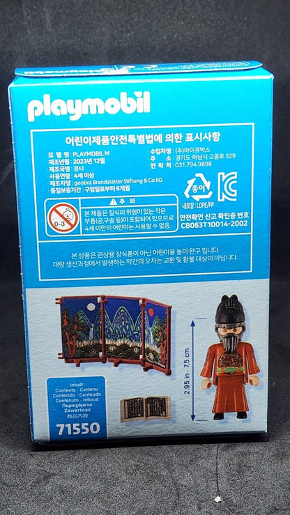 Playmobil 71550 50th Anniversary Korean King Sejong Korea Exclusive Asian King