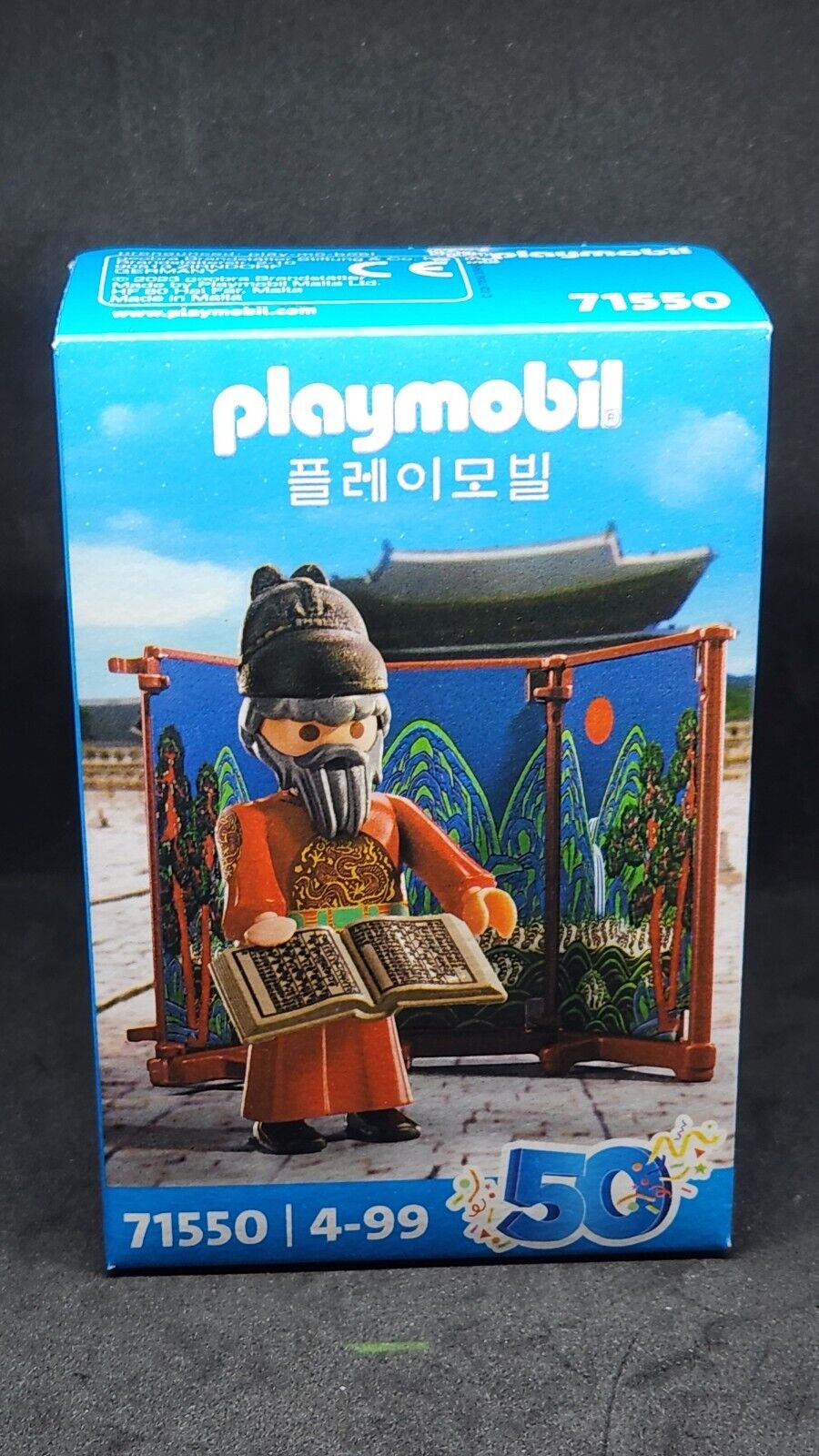 Playmobil 71550 50th Anniversary Korean King Sejong Korea Exclusive Asian King