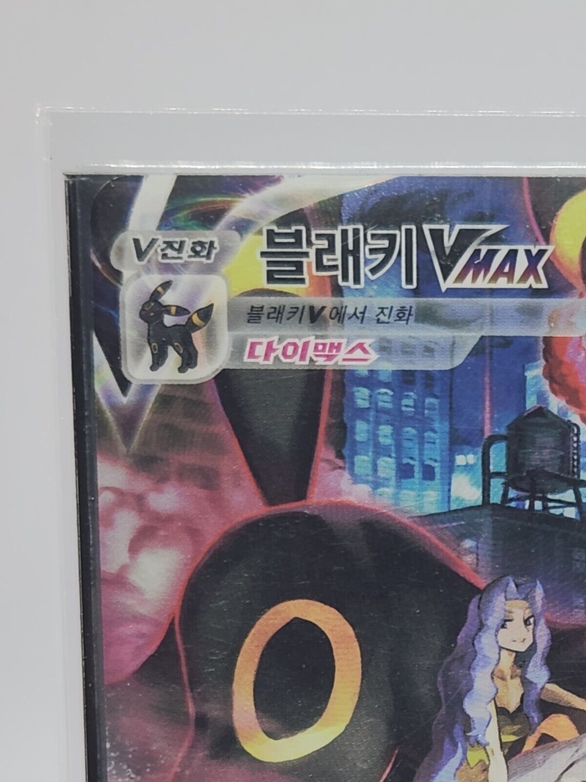 Umbreon V MAX CSR s8b 245/184 Holo Rare VMAX Climax NM