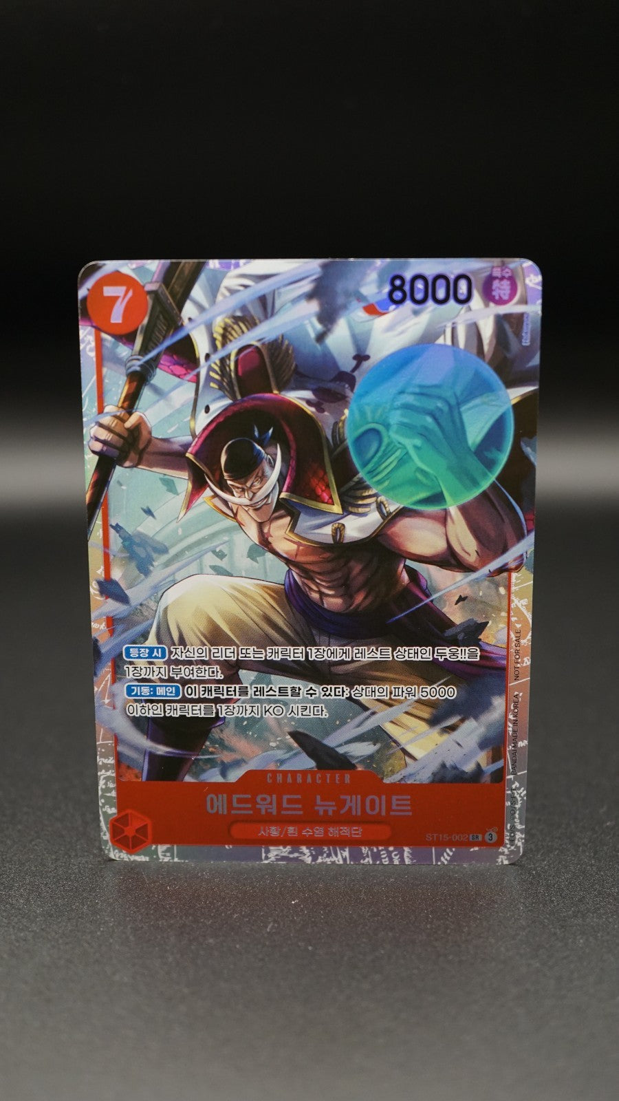 Edward Newgate ST15-002 SR ONE PIECE Card Korean 2025 Promotion Pack edition
