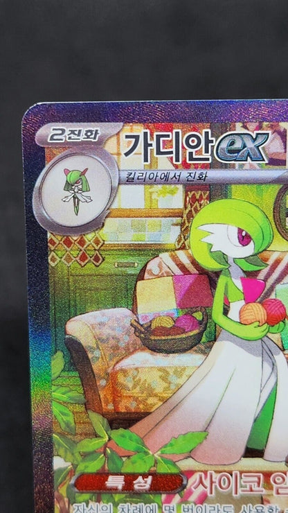 Gardevoir ex SAR 101/078 sv1S Scarlet ex Korean Pokemon Card Excellent