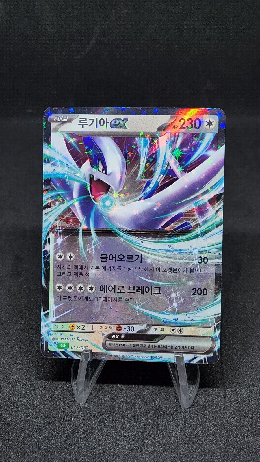 Pokemon card Classic Collection Multiple Single List CLF CLL CLK Korean