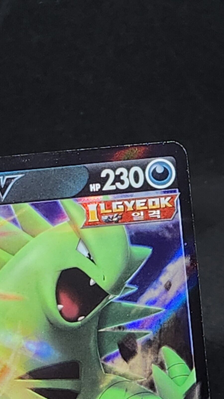 Tyranitar V PROMO  S-P High Class Deck Pokemon Card sword&shiled Korean