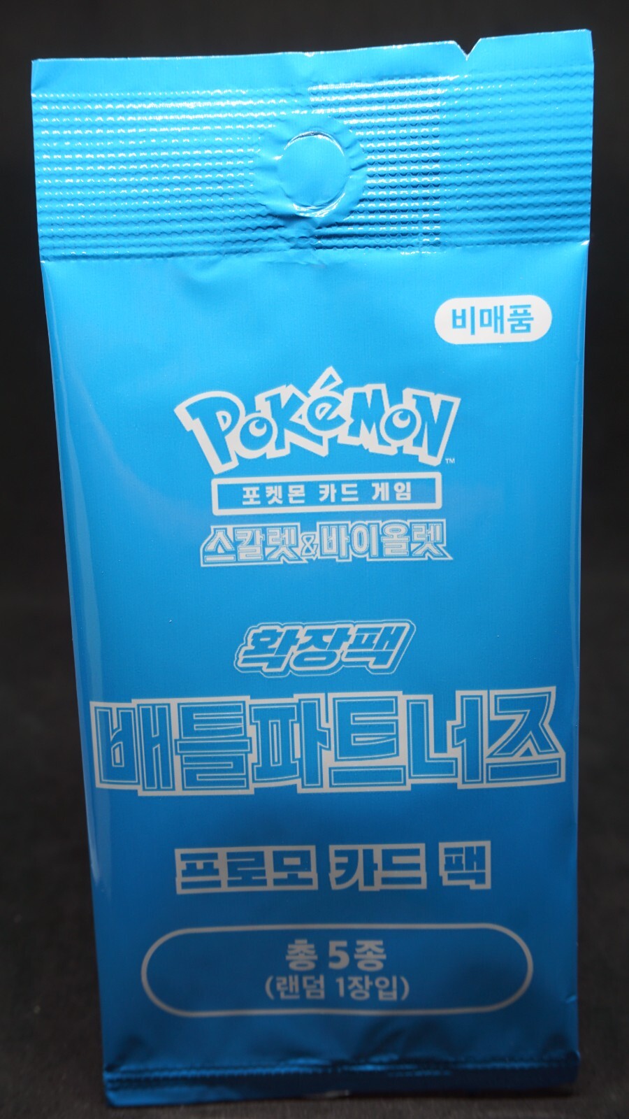 sv9 Battle Partners Exclusive Promo pack Korean version
