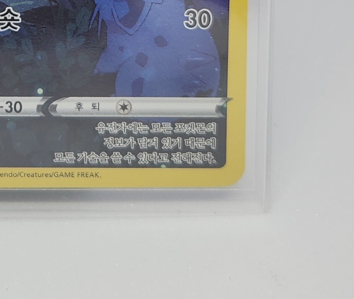 Mew AR 183/172 Pokemon S12a VSTAR Universe 2022 Full Art Holo NM Korean