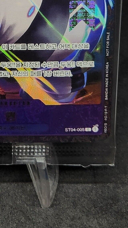 Queen ST04-005 (Promo) 4/2023 Flagship Battle ONE PIECE Card Korean Sealed