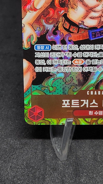 Portgas D.Ace OP02-013 [PAR] Parallel SR ONE PIECE Card Paramount War Korean EX