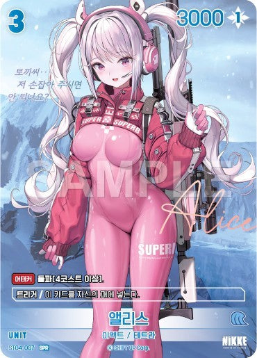Nikke Goddess of Victory  Alice SPR ST04-007 SB01 Sign Full art Holo KR EX-NM