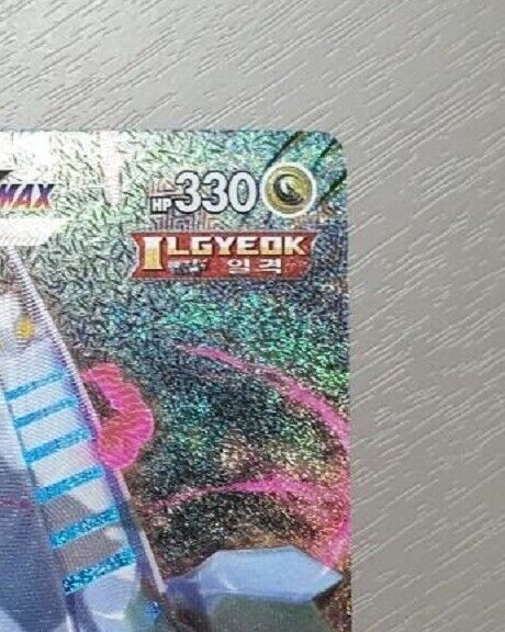 Duraludon VMAX HR Full art 083/067 S7D Skyscraper Pokemon Card game Korean NM