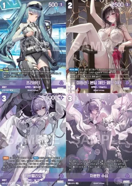 Nivel Arena Nikke SB01 Special Booster UR Holo 20 Card Complete Set KR