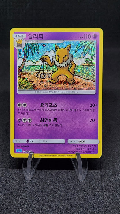 Pokemon card Classic Collection Multiple Single List CLF CLL CLK Korean