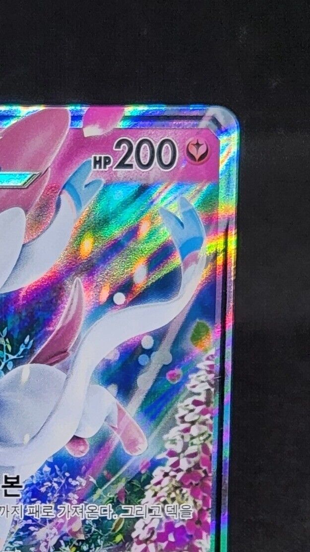Sylveon-GX PROMO 161/SM-P SM-P Korean EX-NM Pokemon Cards