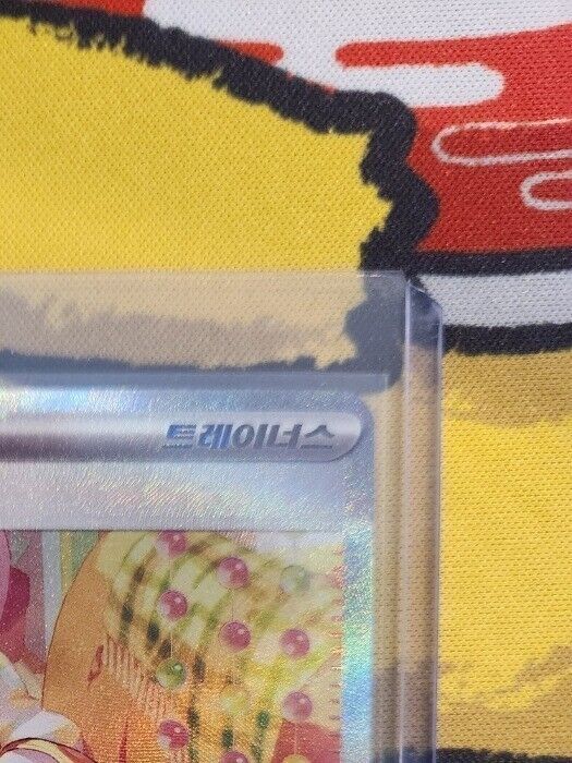 Bianca's Sincerity SAR 097/071 Pokemon Card sv5M Cyber Judge Korean