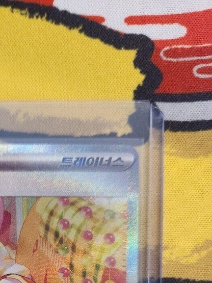 Bianca's Sincerity SAR 097/071 Pokemon Card sv5M Cyber Judge Korean