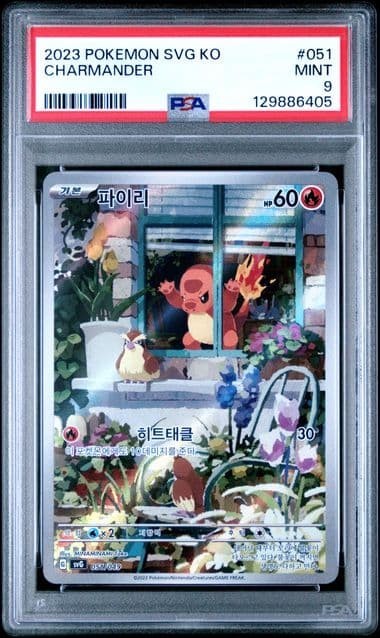 PSA 9 Charmander 051/049 Korean Special Deck Set ex SVG Pokemon 2023