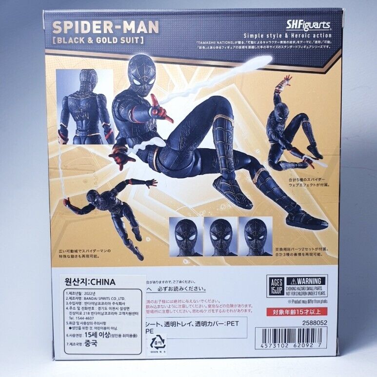 BANDAI S.H.Figuarts SPIDER-MAN : NO WAY HOME SPIDERMAN Black & Gold Suit onhand
