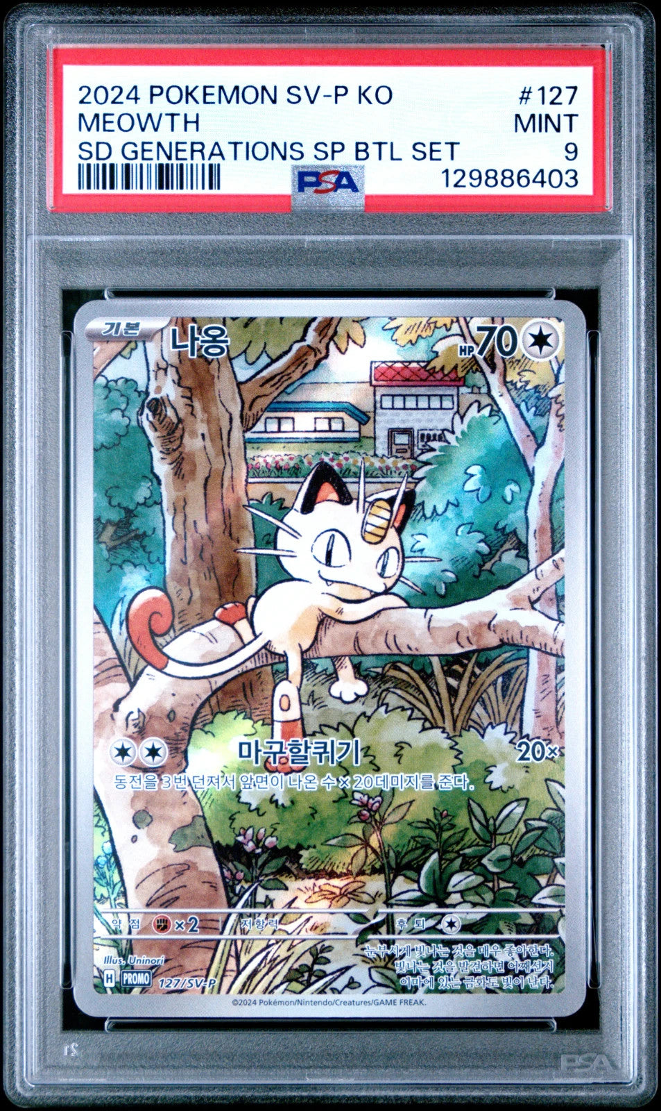 PSA 9 Meowth Korean Promo Special Battle Set Generations Pokemon 127 SV-P