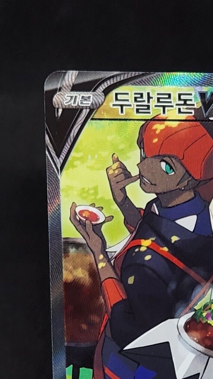 Duraludon V SR SA 076/067 S7D Perfect Skyscraper Korean Pokemon Cards Game