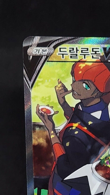 Duraludon V SR SA 076/067 S7D Perfect Skyscraper Korean Pokemon Cards Game