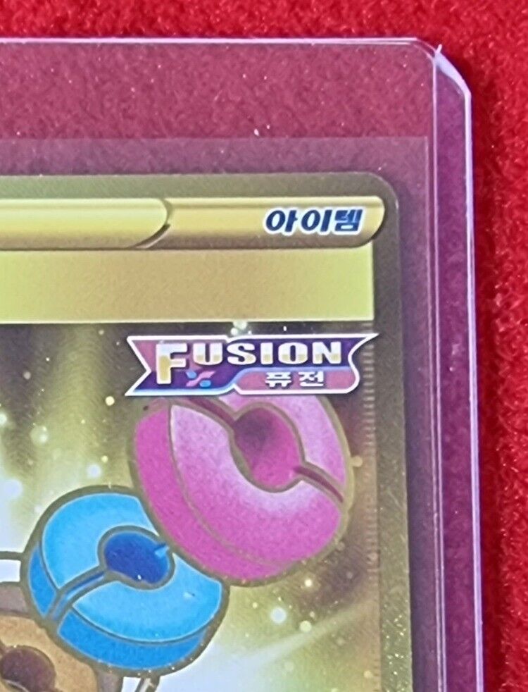 Power Tablets UR 126/100 s8 Gold Rare Fusion Arts Pokemon Card NM-MT