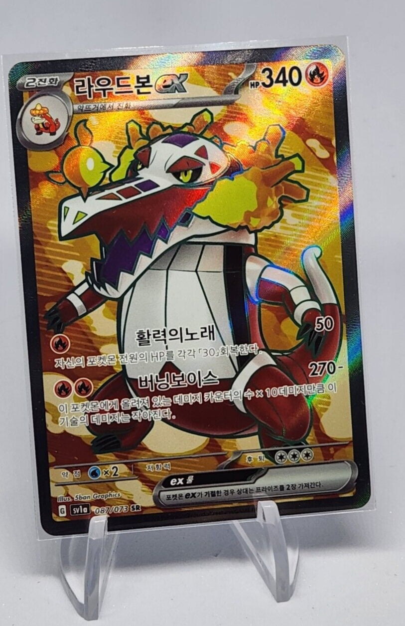 Skeledirge EX SR 87/73 sv1a Triplet Beat Korean Pokemon Card