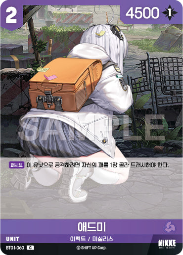 BT01-060 Admi C Unit BT01 Encounter
