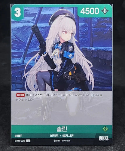 Soline C  BT01-035 Common Nivel Arena Nikke Korean Card