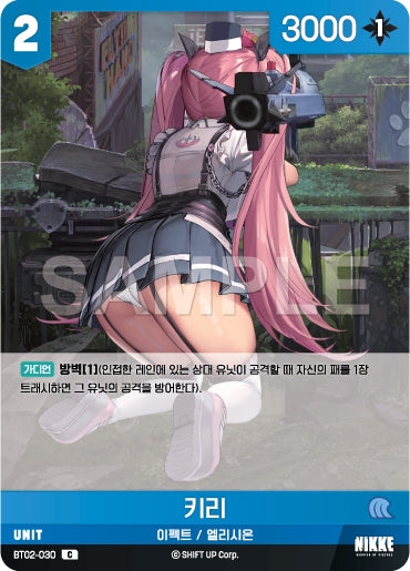 BT02-030 Kiri Nikke