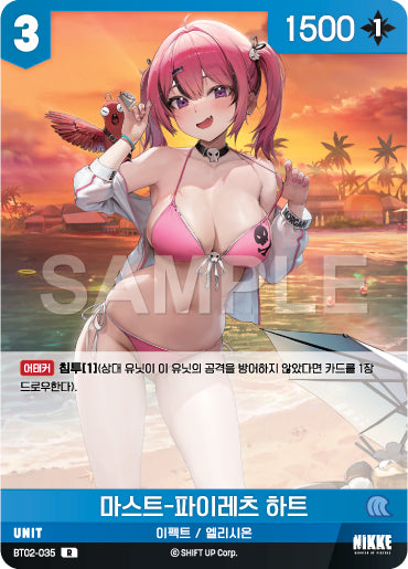 Mast Pirate 
