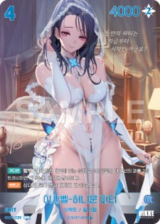 BT02-039 Isabel White - Honeymoon Party SPR Unit Booster Box BT02 The Kingdom