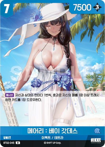Mary Bay Goddess nikke