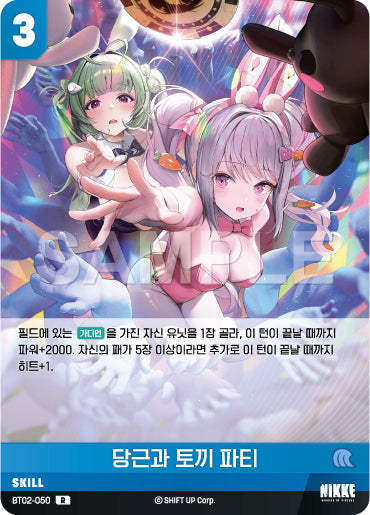 Soda maid, Alice wonderland Coin golden rush event
