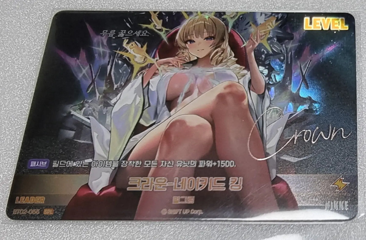 BT02-055 Crown - Naked King SPL Leader