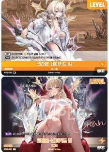 BT02-055 Crown - Naked King SPL Leader