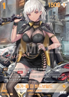 BT02-057 Sugar - Call Me Hardboiled SPR