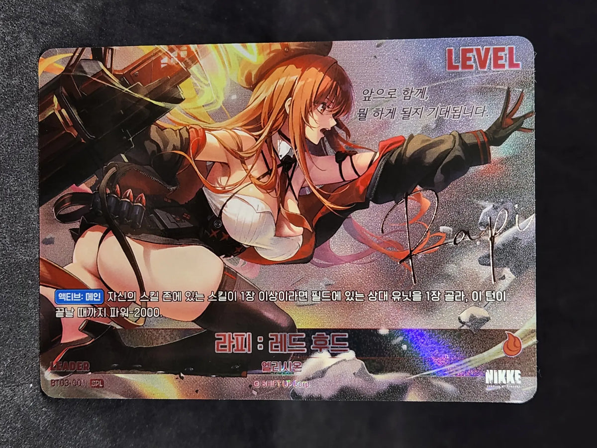 BT03-001 Rapi : Red Hood SPL Leader Booster Box BT03 Unbreakable