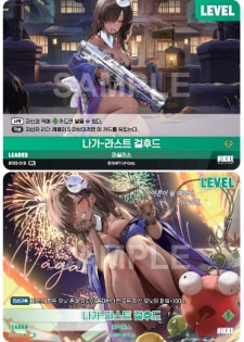 BT03-018 Naga : Last Girl Hood SPL Leader Booster Box BT03 Unbreakable