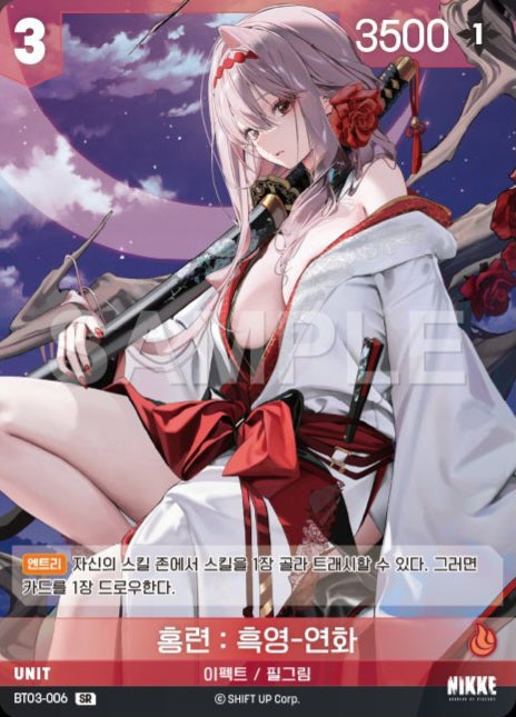 [PRE ORDER] BT03 Unbreakable - NIVEL ARENA:Nikke Goddess of Victory
