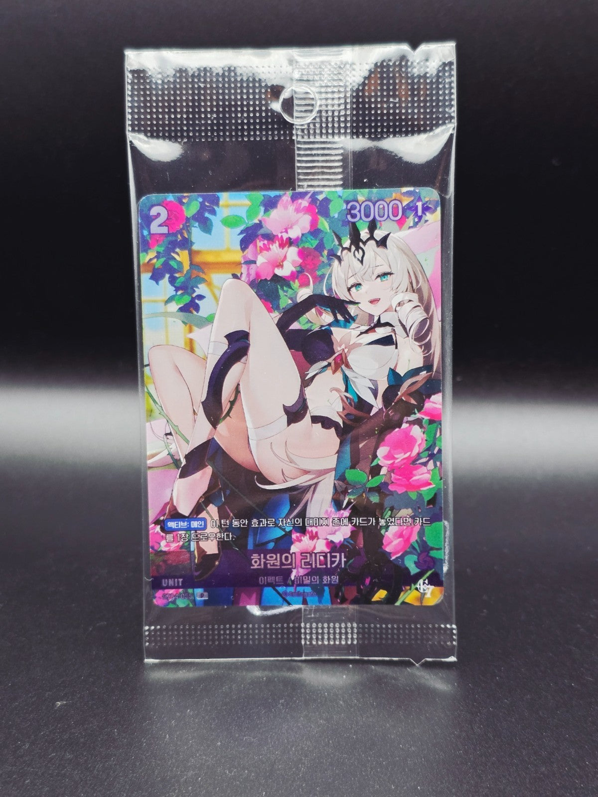 Nivel Arena Epic Seven Blooming Lidica BT04-065 P Gym Promo Winner Sealed FA